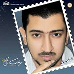 اصدار رسائل